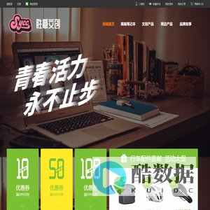 东莞市胜意文创有限公司