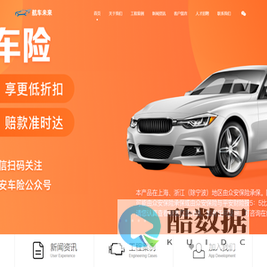 上海晅航商务咨询有限公司