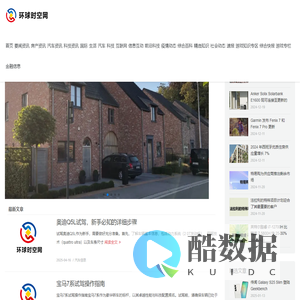环球时空网