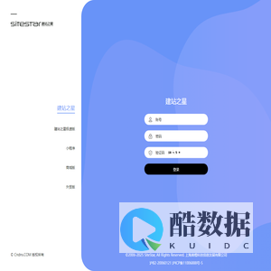 建站之星-建站之星管理中心-新一代智能建站系统|自助建站|网站建设
