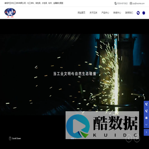 诸城市五洲化工涂料有限公司-是一家专注涂料化工企业