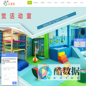 深圳市儿宝乐康健设备有限公司