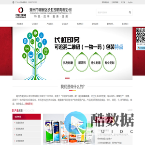 农药乳油包装袋_一袋一码农药包装袋_可追溯二维码农药包装袋_铝箔袋生产厂家_潮州市潮安区长虹印务有限公司