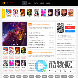 苹果手游,手游下载,手机游戏