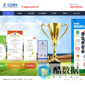 三公利华-悬浮地板-拼装地板-悬浮地板厂家-室外球场地面材料-悬浮地板制造商