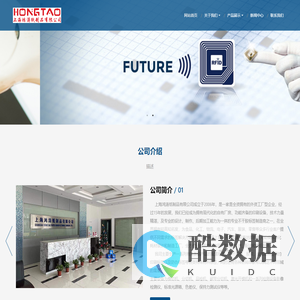 上海鸿涛纸制品有限公司