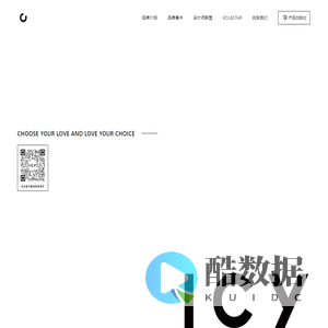 ICY全球设计师平台