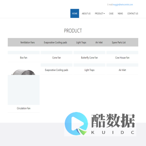 Qingdao Wincom Industrial Co., Ltd