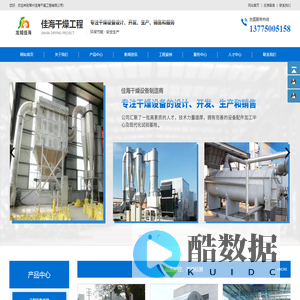 九游jiuyou(中国)体育 - 登录方式·平台体验与体育电竞娱乐系统说明