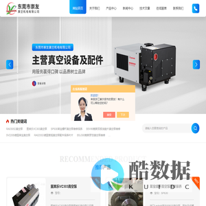 里其乐VC202真空泵-真空泵叶片-莱宝罗茨真空泵维修|崇友百科