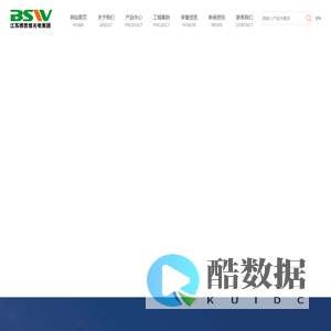 智慧路灯-高杆灯路灯-交通信号灯生产厂家-博思维光电集团