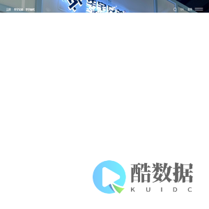 办公转椅网布|沙发布|床垫布|家具面料|纺织生产厂家-佛山市苏通华宇纺织有限公司