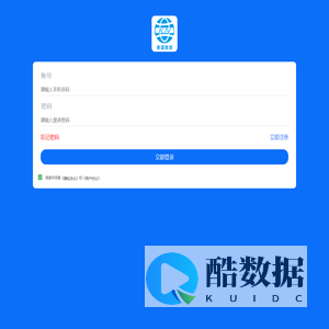 用户登录 - 康凝商城