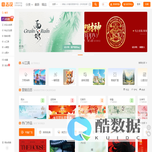 志设_原创设计作品-分享拿收益（海报模板_PSD源文件下载_AI绘画-绘AI一稿过-在线设计）-设计灵感素材网