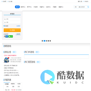 惠游网络-用心创造快乐