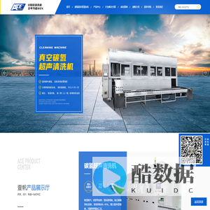 大型全自动超声波清洗机真空碳氢超声清洗机_医用通过式超声清洗设备定制_工业级单槽多槽光学精密除锈去油清洗机生产厂家_壹帆