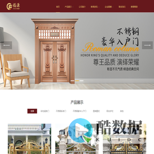 江西不锈钢门厂