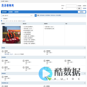 菏泽免费律师咨询
