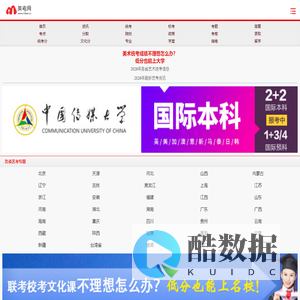 手机美考网 - 美术高考网mkao.cn