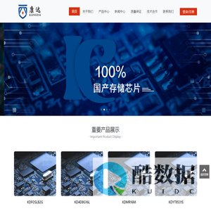 北京康达恒业科技发展有限公司