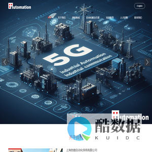 首页-上海勃傲自动化系统有限公司