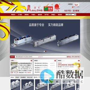 窗轮,窗滑轮,窗轮厂家