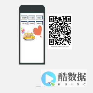 颍上县李杨校车服务有限公司