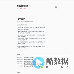 宁波鹿轩科技有限公司