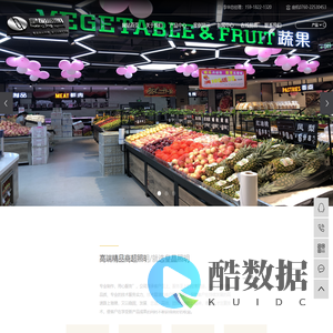 【皇晶照明】新零售商业照明