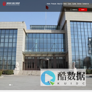 Henan Jinshui Cable Group Co., Ltd.-Bare Conductor-Aerial Cable