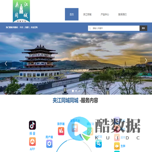 乐山盛世鑫诚智慧网络科技有限公司