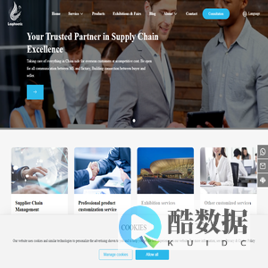 Leaphoenix-Your Trusted Partner in Supply Chain Excellence
