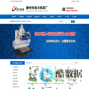 钻床_立式钻床_立式钻床价格_Z5150立式钻床_滕州市扬力机床厂