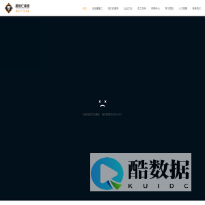 重庆市勇智仁保安服务有限责任公司