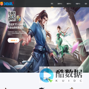 上海邑世网络