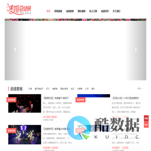 求婚总动员_求婚策划,求婚,求婚创意-让您的浪漫与众不同