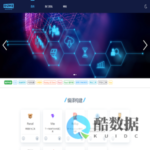 印记中文 - 深入挖掘国外前端新领域，为国内 Web 前端开发人员提供优质文档！
