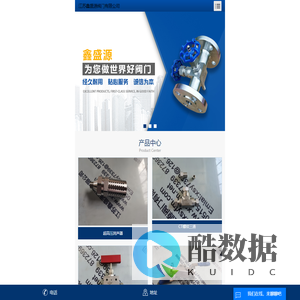 高压球阀_焊接气动球阀_不锈钢高压止回阀-江苏鑫盛源阀门有限公司