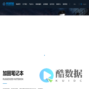 东莞市菱创智能科技有限公司