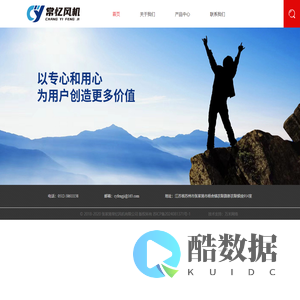 张家港常忆风机有限公司