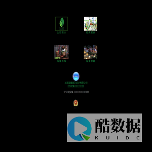 淘景园艺.景观.绿化.园艺设计.园林景观.绿化工程.别墅花园--首页