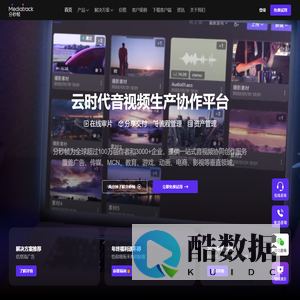 音视频审片批注_在线分享交付_生产协作平台-分秒帧