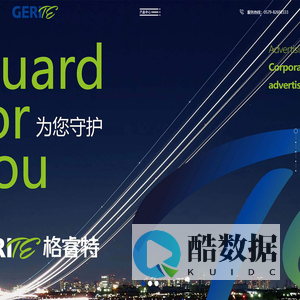 格睿特电气,格睿特电气科技集团有限公司