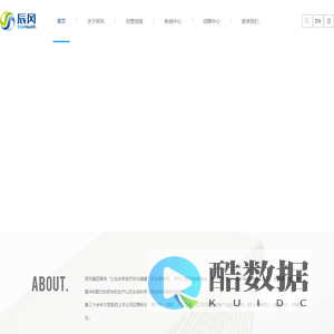 首页-辰风生物医药（北京）有限公司