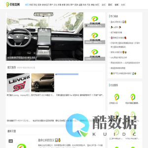 草根贵网