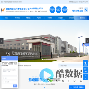 导热油炉加热器_电加热导热油炉_导热油电加热器-盐城恒能科技发展有限公司