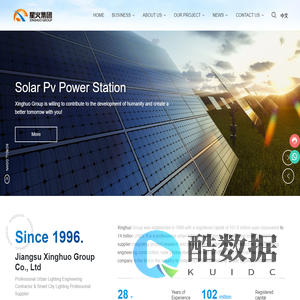 Smart streetlights-Road lighting-Xinghuo Group