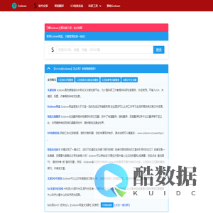 Sci论文期刊检索|文献检索求助互助|文献分享 - Sci-Hub|Scidown
