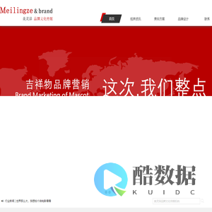 企业品牌文化传媒机构