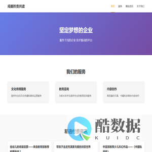 北京有时有刻科技有限公司